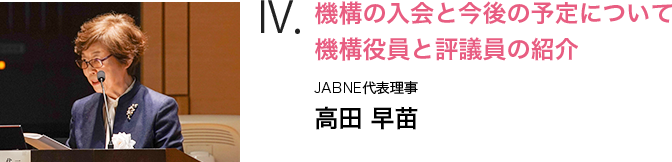 看護学士課程におけるコアコンピテンシーと卒業時到達目標（案）