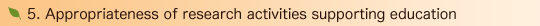 5. Appropriateness of research activities supporting education