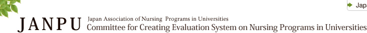 JANPU Japan Association of Nursing  Programs in Universities Committee for Creating Evaluation System on Nursing Programs in Universities